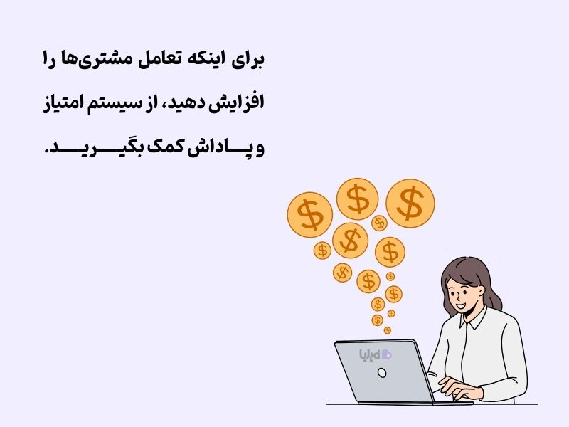 استفاده از گیمیفیکیشن در منابع انسانی برای افزایش تعامل کارمندان