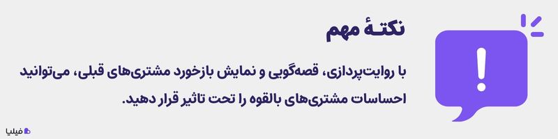 نکته مهم درباره خریدهای احساسی