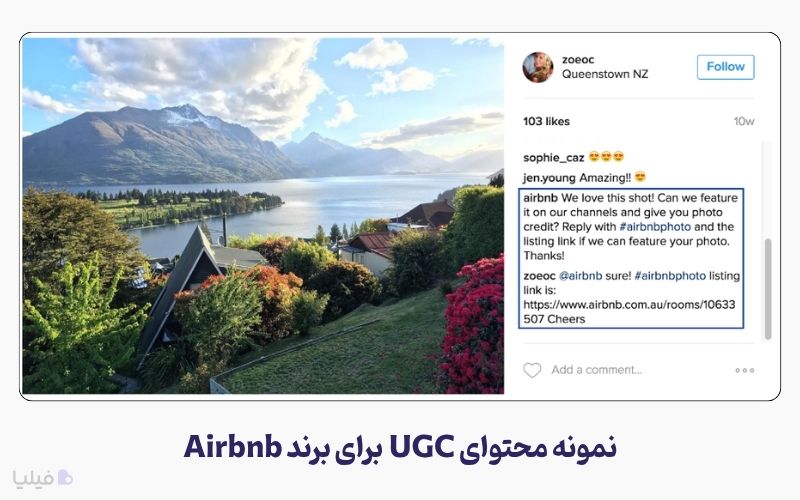 محتواهای UGC کاربران airbnb می‌تواند پیام این برند را تقویت کند و بخشی از ارتباطات یکپارچه بازاریابی باشد. 
