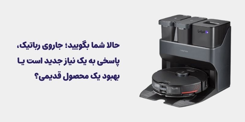 سوال درباره نوع محصول