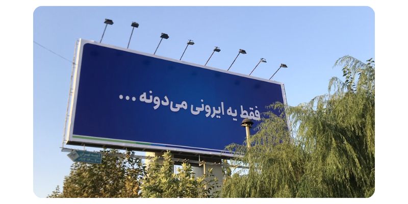 کمپین تبلیغاتی اسنوا